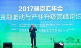 中国资本最新爆料信息网,热点事件深度剖析